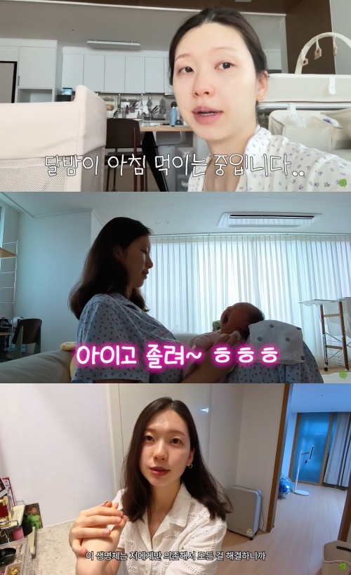 김진경 채널