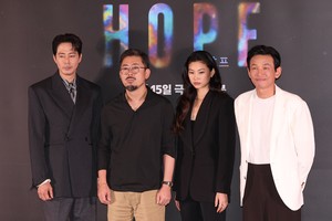 Na Hong-jin, 'Hope' stars unpack alien epic ahead of July release