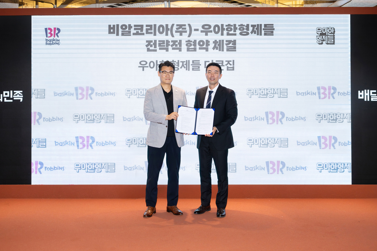 서울 송파구 우아한형제들 사옥에서 진행된 협약식에서 윤문건(왼쪽부터) 배스킨라빈스 커머스마케팅실장과 김지훈 우아한형제들 사업부문장이 기념 촬영을 하고 있다. [배스킨라빈스 제공]