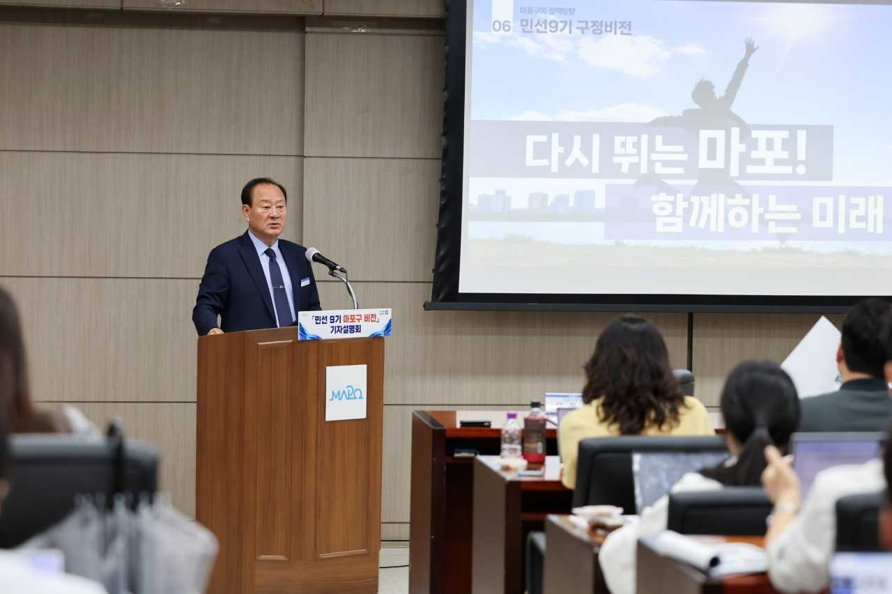 Yu Dong-gyun, district mayor of Seoul's Mapo-gu, speaks at a press briefing outlining the vision for the 9th elected-term administration. [Mapo-gu]