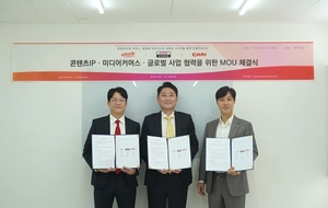 차이커뮤니케이션, 콘텐츠 IP 커머스 시장 공략...에피소드컴퍼니·아티... - 뉴스 썸네일 이미지