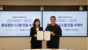 KMI earns quality control certification across health screening services