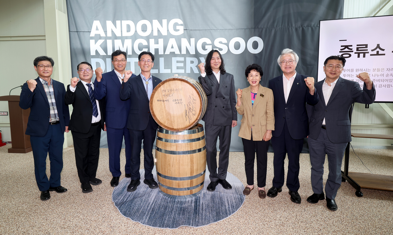 [Provided by North Gyeongsang Province]