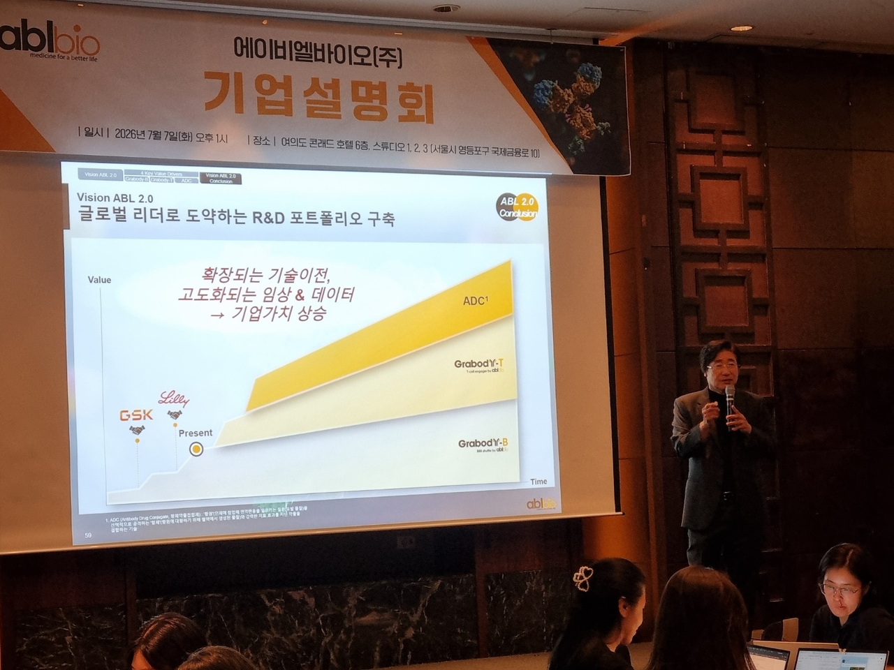 ABL Bio CEO Lee Sang-hoon speaks at a press conference at the Conrad Seoul on Tuesday. (Kan Hyeong-woo/The Korea Herald)