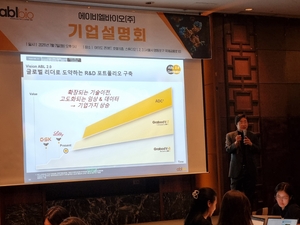 ABL Bio doubles down on self-sustainable growth beyond licensing deals