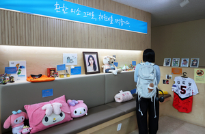 Missing zip tie turns Gwangju murder case into police scandal