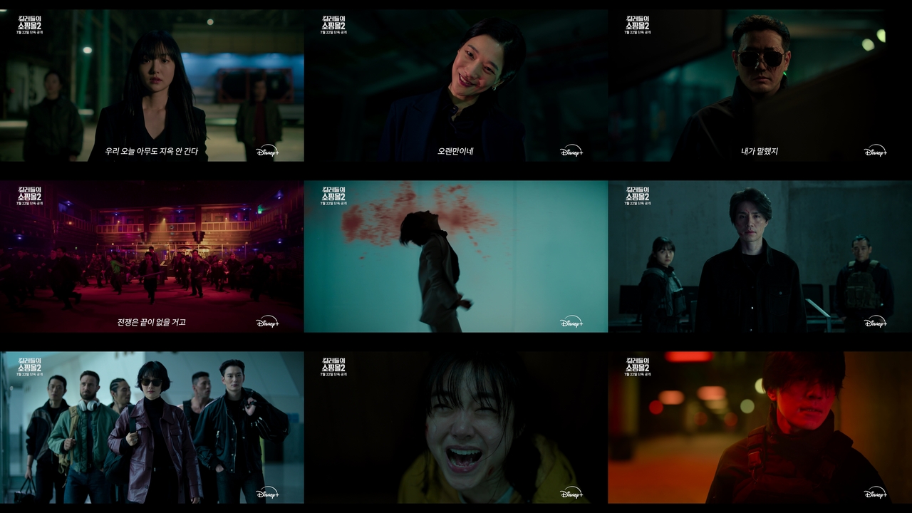 ‘킬러들의 쇼핑몰2’ 사진=디즈니+ 제공