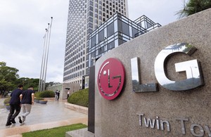 LG Electronics beats big with record Q2