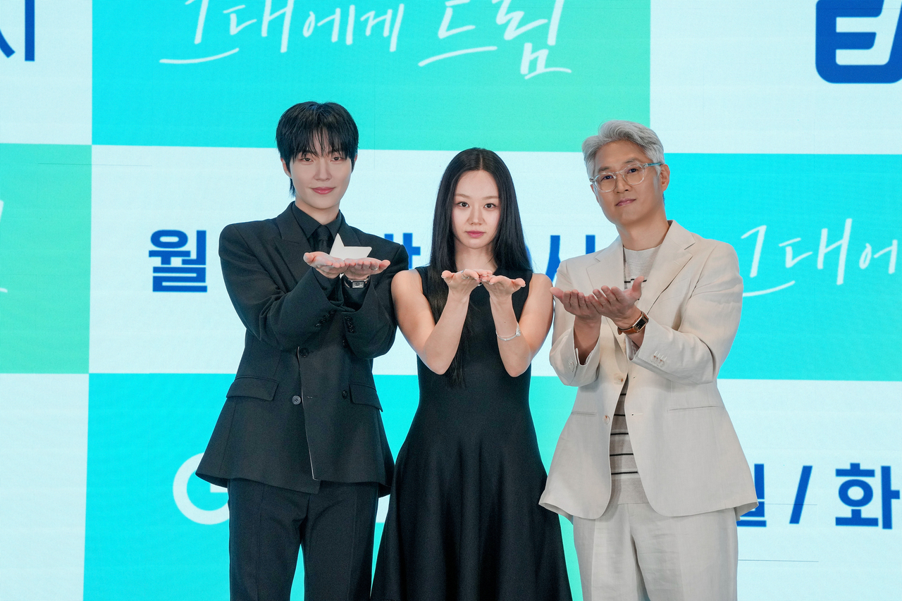 ENA ‘그대에게 드림’