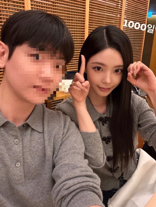 윤하정 채널