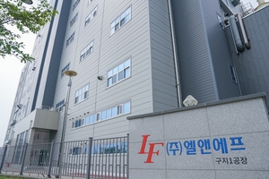 엘앤에프 , EU 배터리 여권 대응 스마트팩토리 구축