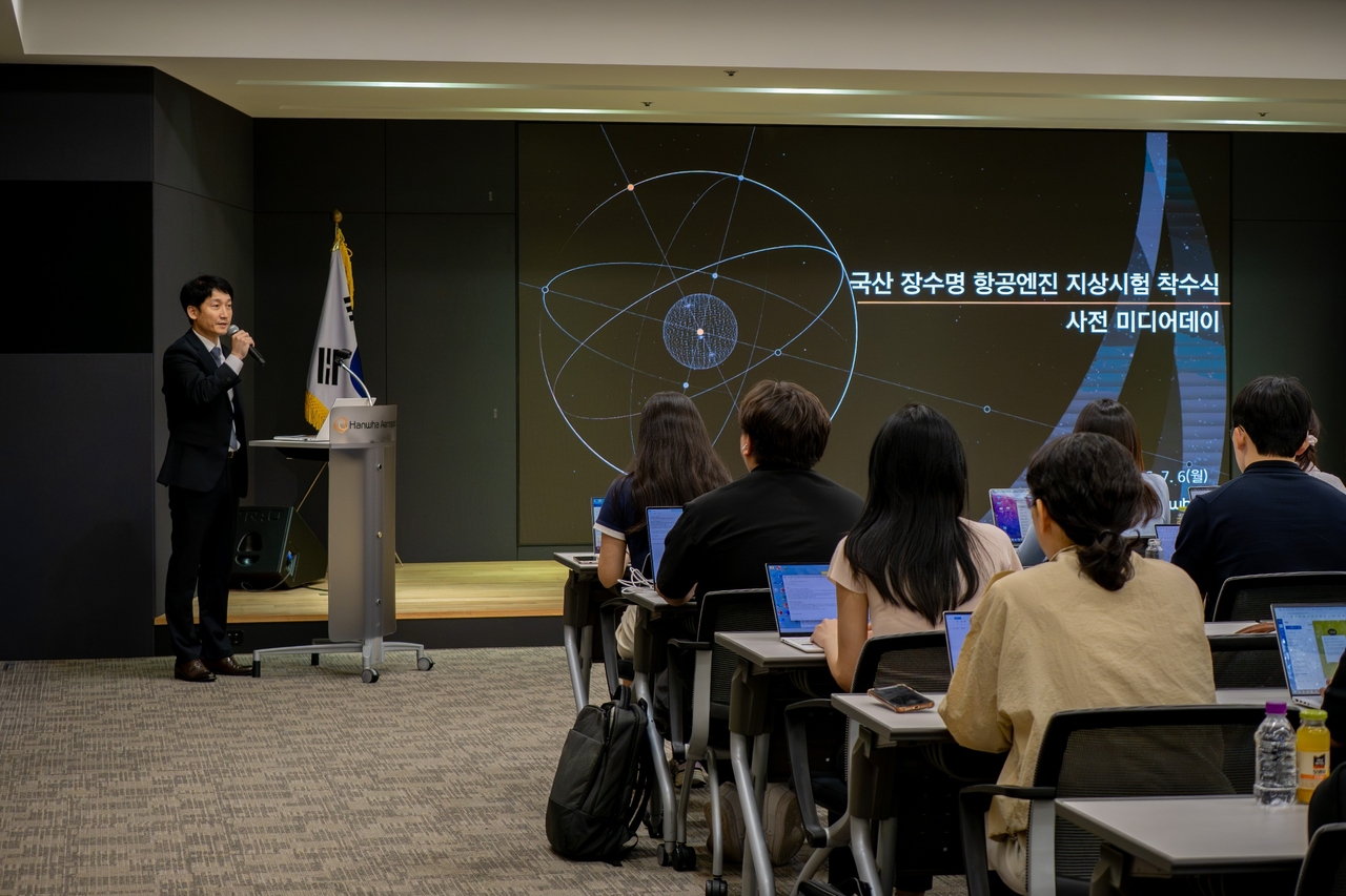 Kim Jong-ho, head of the advanced engine business team at Hanwha Aerospace, presents the status of domestic aviation engine development at Changwon Plant 1 on Monday. [Hanwha Aerospace]