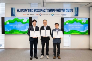 현대차그룹, 기후부·환경공단과 '플러그 앤 차지' 인증 체계 구축...