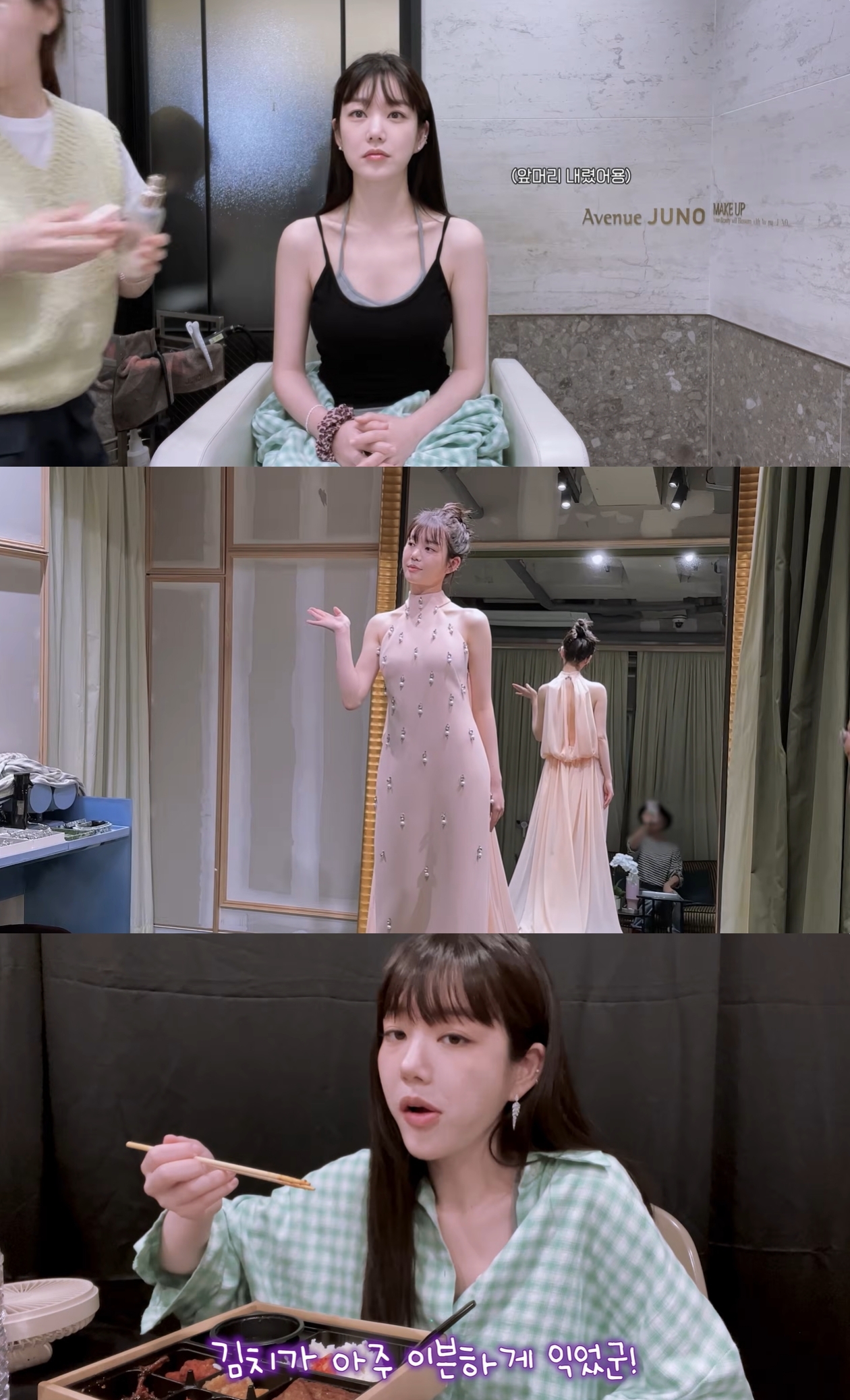 이유비 유튜브 캡처