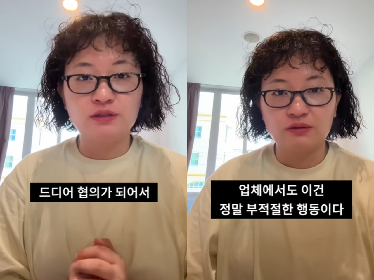 유튜브 ‘원지의 하루’ 캡처