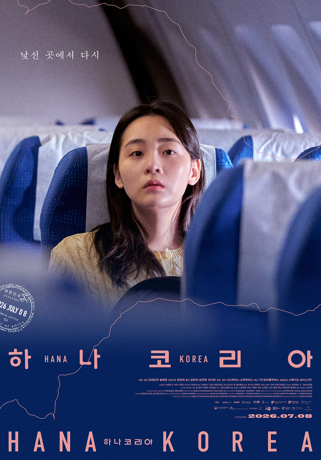 사진=트리플픽쳐스 제공