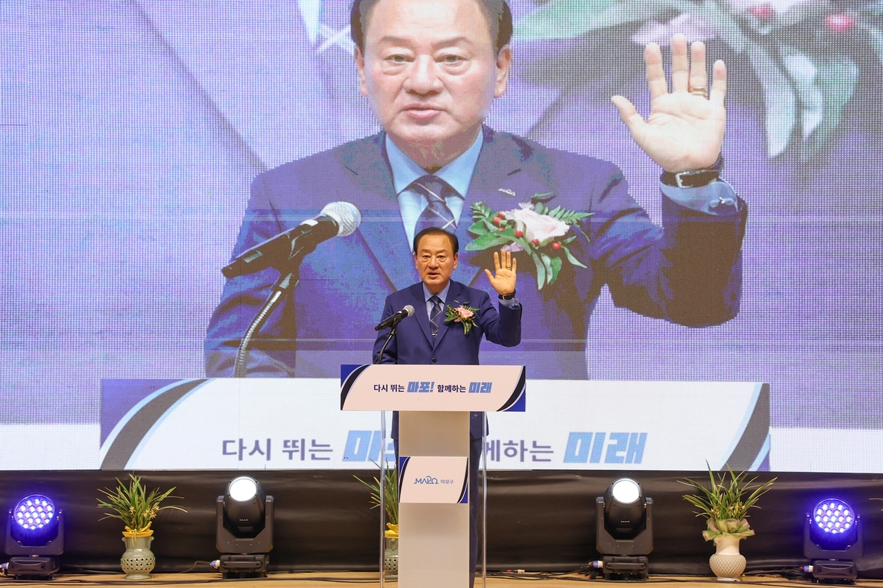 Yoo Dong-gyun takes the oath of office as Mapo-gu district chief.