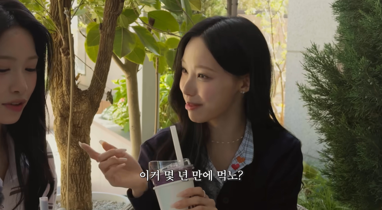 ‘안녕하세요원이입니다잘부탁드립니다’ 유튜브 캡처