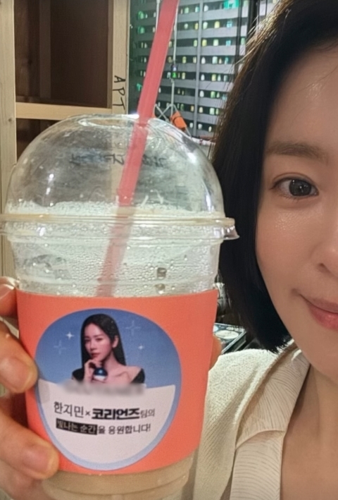 사진=한지민 채널