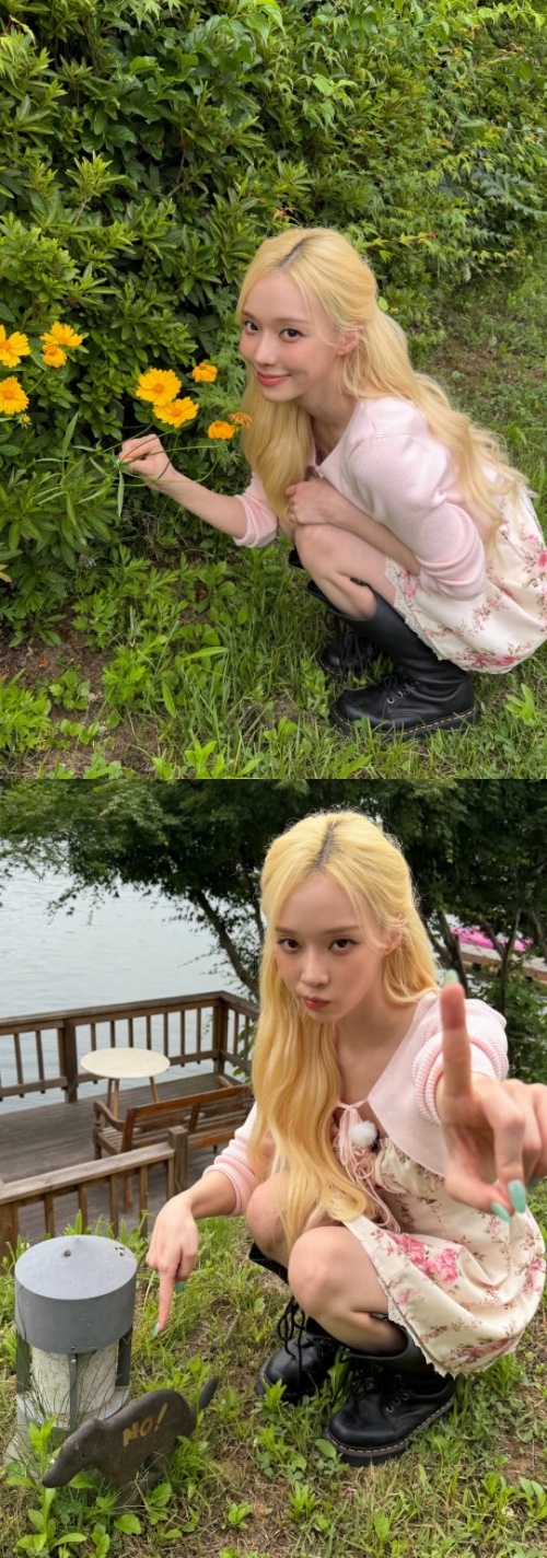 윈터 채널