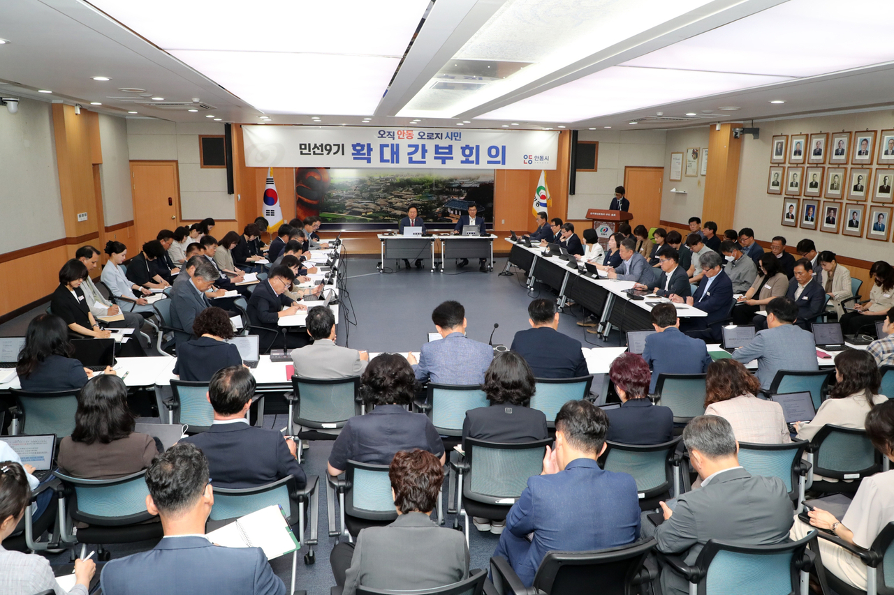 [안동시 제공]