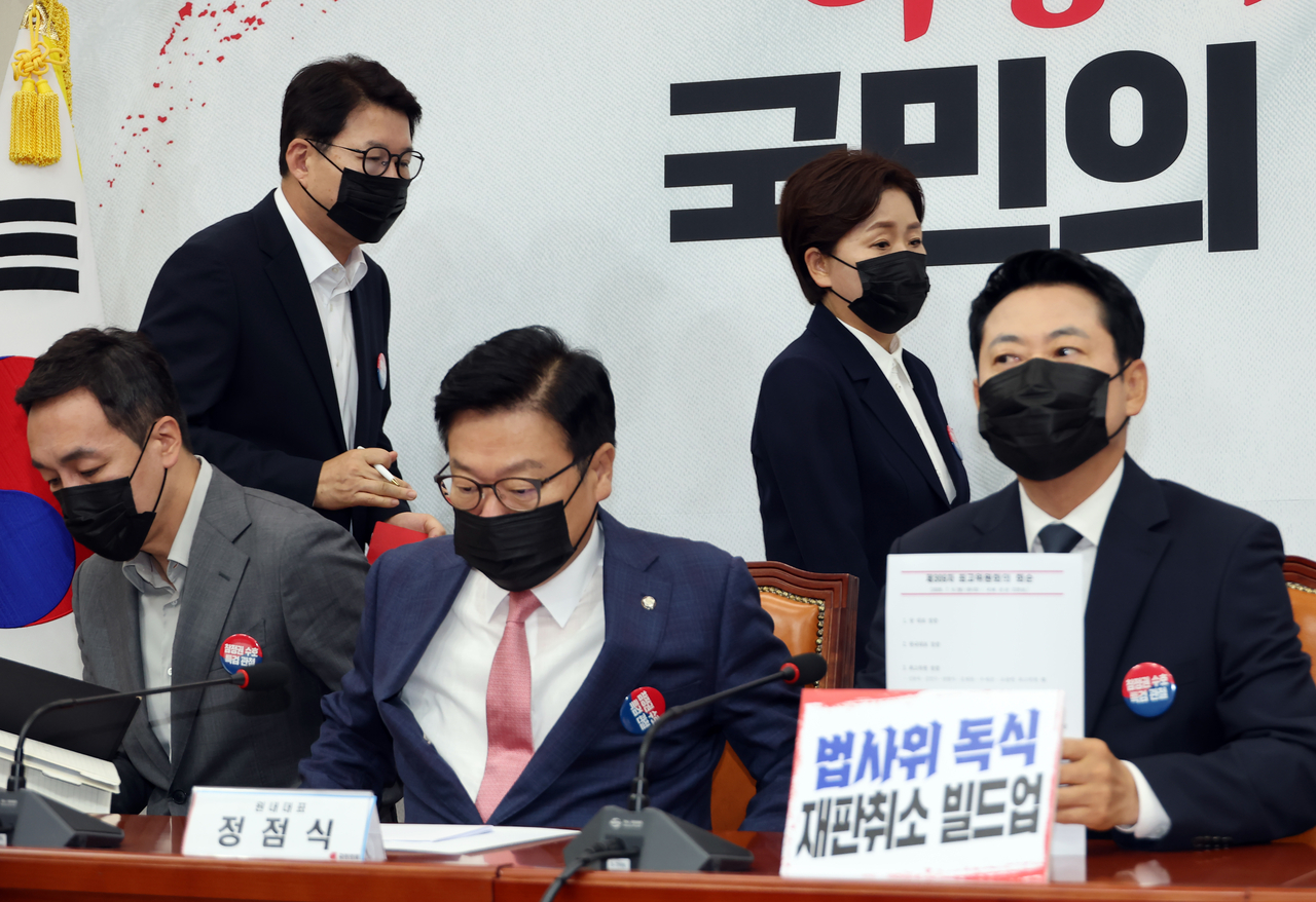 People Power Party officials wear black masks during a leadership meeting held at the National Assembly on Monday to protest an amendment to South Korea's information network law. (Yonhap)