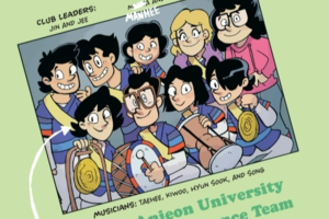 Funny, spooky graphic novel on Korea's first full moon holiday earns Harvey nomination