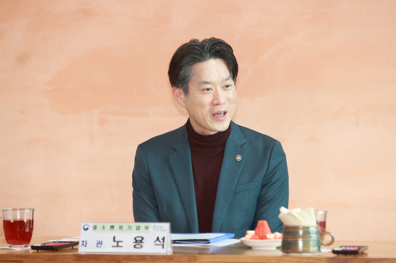 노용석 중기부 1차관 [중기부]