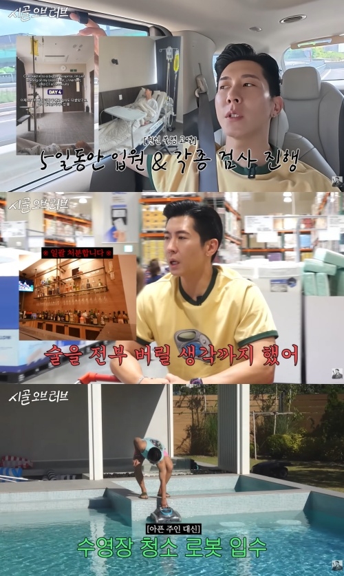 브라이언 유튜브 캡처