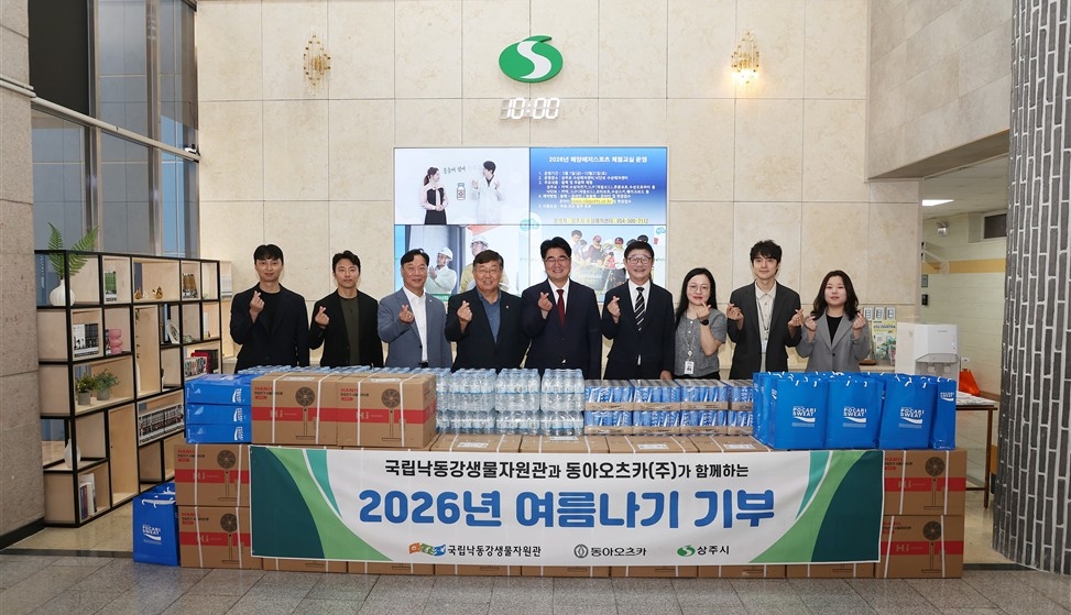 [국립낙동강생물자원관 제공]
