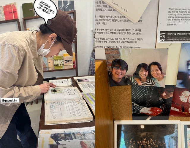 사진=김고은 채널