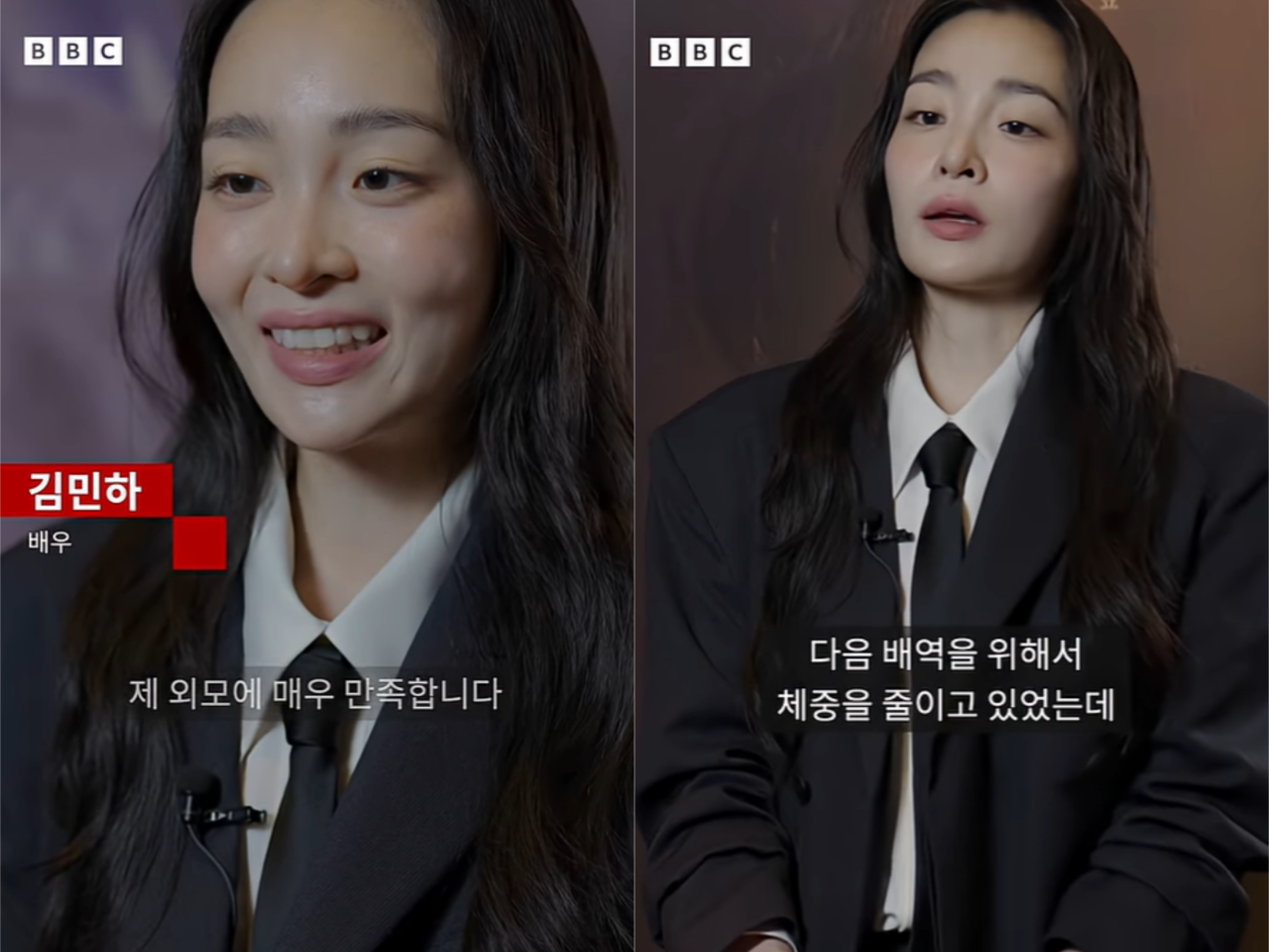 유튜브 ‘BBC 코리아’ 캡처