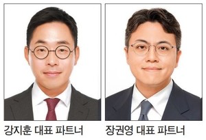 BCG 코리아, 강지훈·장권영 대표 파트너 승진