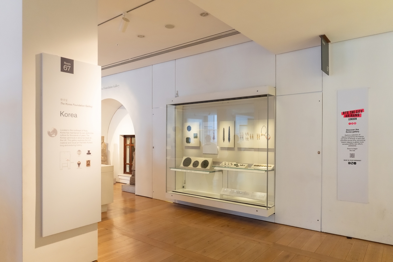 The Korea Gallery at the British Museum, hosting a special program inspired by BTS'
