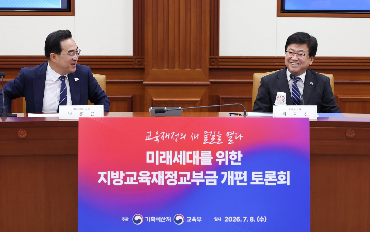 Education Minister Choi Kyo-jin (right) and Planning and Budget Minister Park Hong-keun sit next to each other during a public forum held on Wednesday at the Government Complex Seoul to discuss reforms to a tax-linked grant system that serves as the main revenue of local education offices. (Ministry of Education)