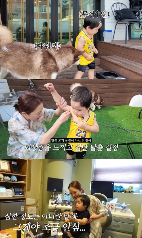 황보라 유튜브 캡처