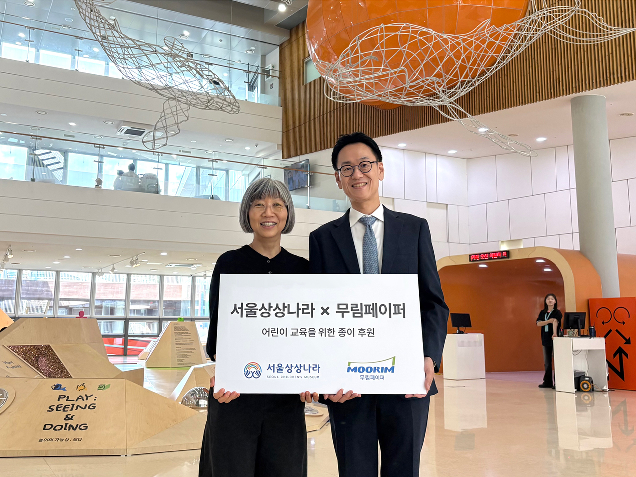 무림페이퍼는 지난 7일 서울어린이대공원 내 서울상상나라에서 서울상상나라와 업무협약을 체결했다고 8일 밝혔다. 협약식에는 이종철 무림페이퍼 경영기획실장과 최윤아 서울상상나라 관장 등이 참석했다. [무림페이퍼]