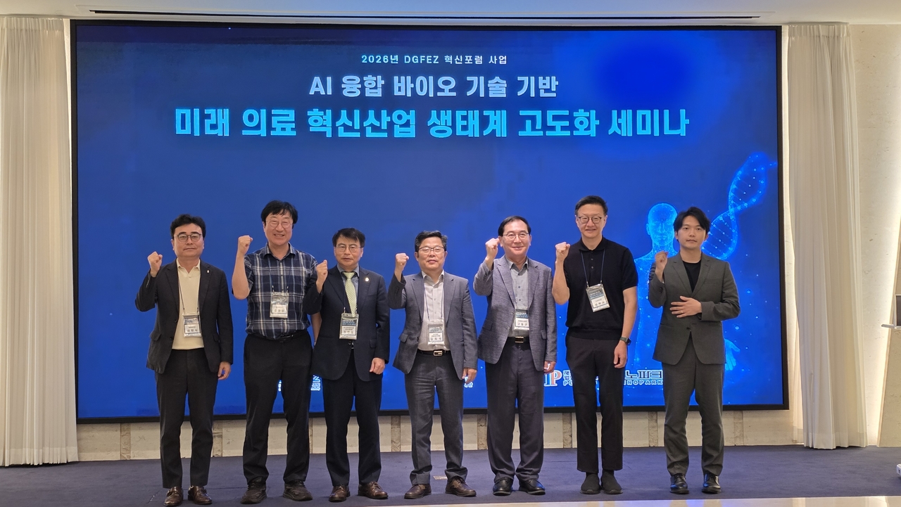 [대구경북경제자유구역청 제공]