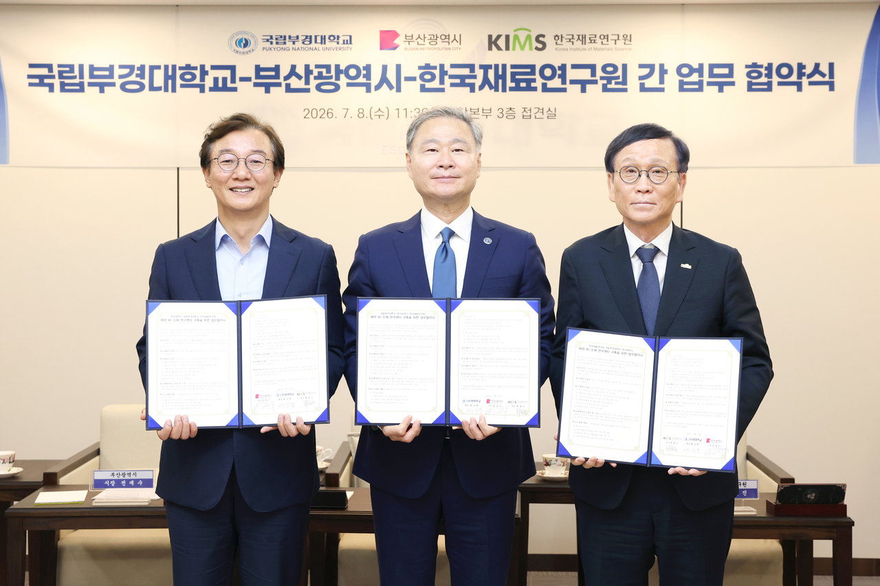 전재수(왼쪽부터) 부산시장, 배상훈 부경대총장, 최철진 한국재료연구원장은 8일 부경대에서 해양AI소재연구센터 구축을 위한 MOU를 체결했다. [부산시 제공]