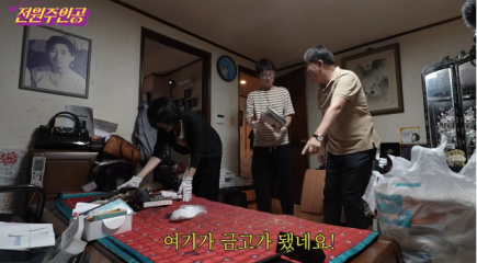 [유튜브 채널 ‘전원주인공’ 캡처]