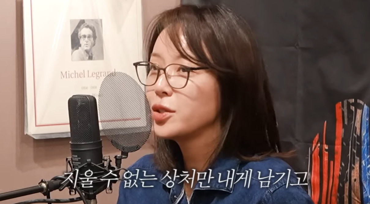 황정음 유튜브 캡처