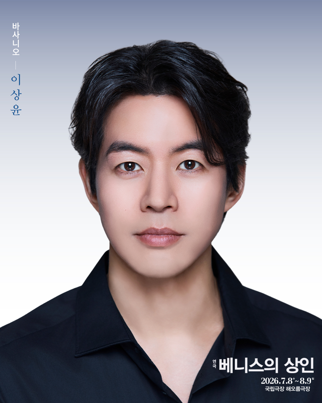 사진=파크컴퍼니 제공