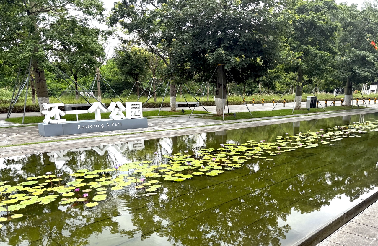 Longgang Energy Ecological Park in Shenzhen, China, on June 25 (Park Ga-young/The Korea Herald)