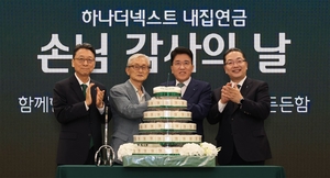 Hana Financial's reverse mortgage draws W330b in first year
