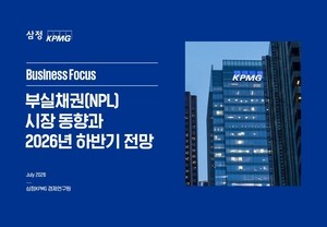 ‘금리인상 공포’에 커지는 부실채권 시장…“자금조달·회수전략 새로 짜야”