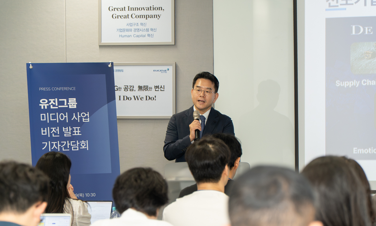 유진그룹이 미디어 플랫폼 회사로 변신하겠다고 9일 공언했다. 향후 10년 동안 2조원 규모의 투자를 진행하고, 일부 미디어를 인수하는 방안도 검토중이라고 밝혔다. 다만 중앙일보를 인수 하는 것은 현재로선 가능성이 낮다고 밝혔다. 유진그룹 미디어사업 비전 발표를 하고 있는 강희석 유진이엔티 대표 [유진]