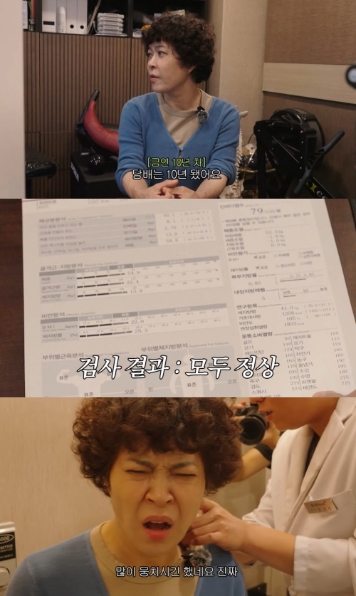 조혜련 유튜브 캡처