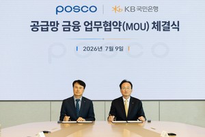 Posco, KB launch supply chain finance for steel suppliers