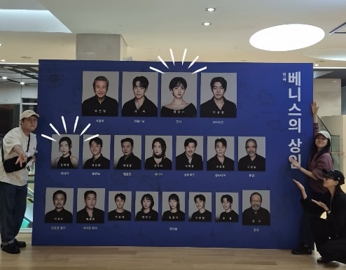 사진=박지연 채널