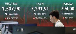 Seoul shares end higher on institutional buying